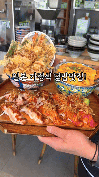 Chihiro - Seoul Yongsan