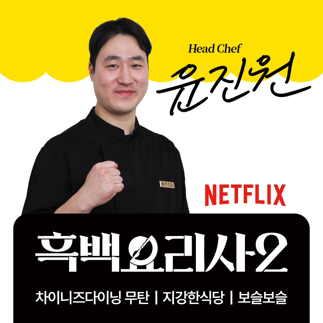 Boseuloseu Apgujeong Main